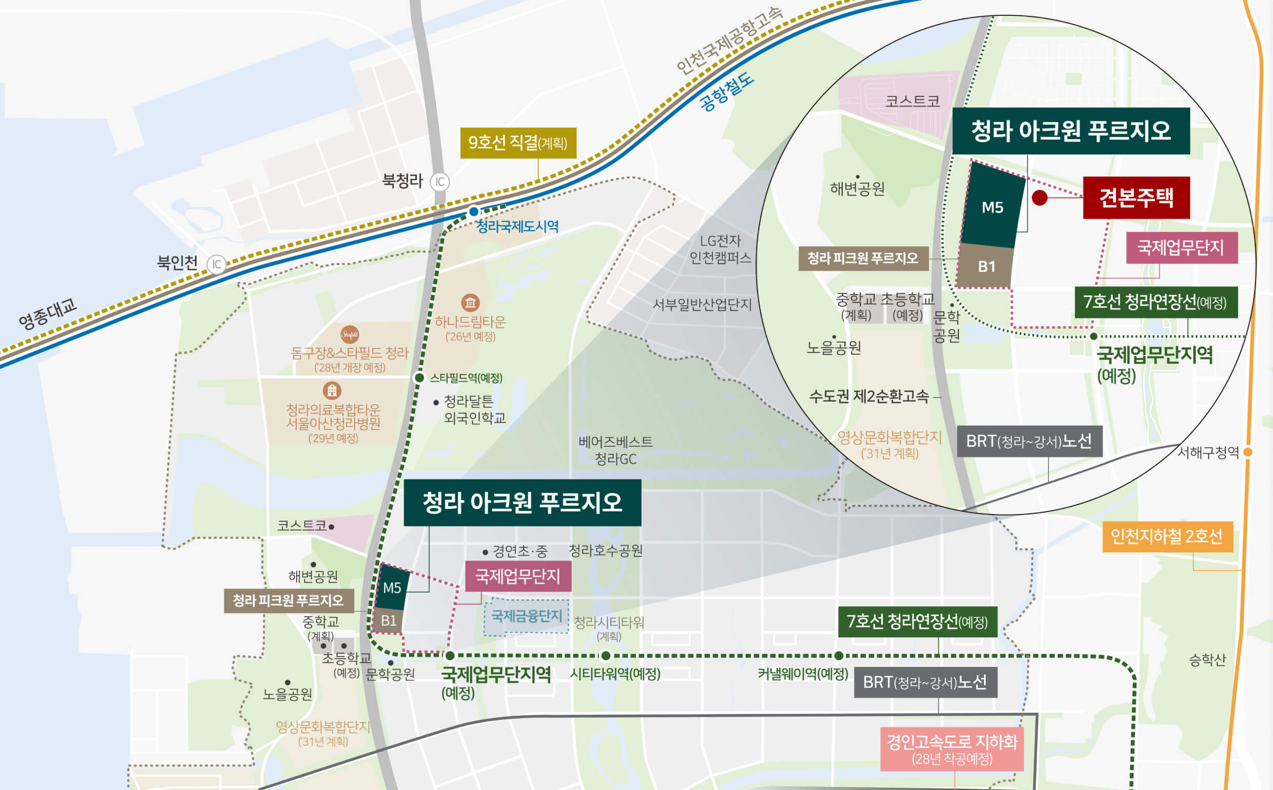 사업지와 주변 교통·교육·생활시설을 안내하는 공식 입지도